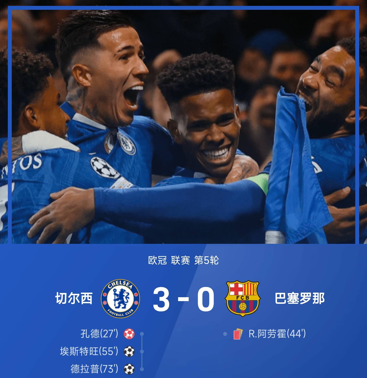 爱游戏-西甲倒计时，多特蒙德清晨战术微调，细节引发关注，质疑声仍在，更衣室氛围转暖的简单介绍-爱游戏